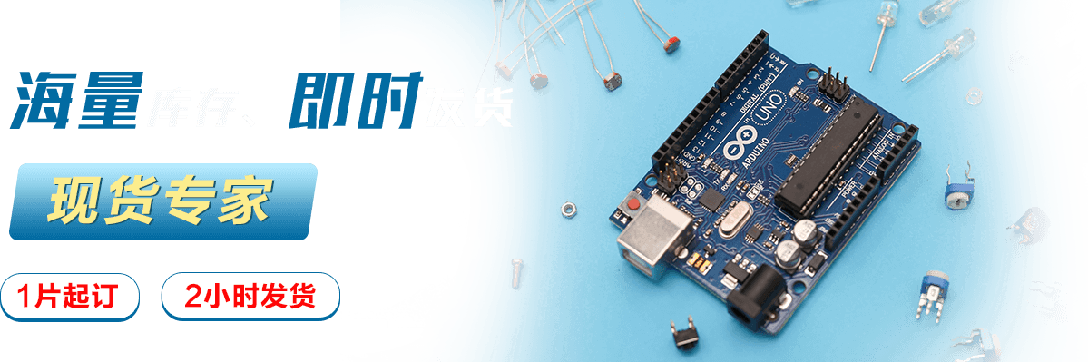 現貨介紹圖