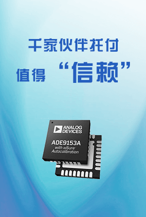 千家伙伴托付