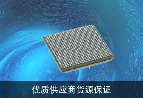 優質供應商 貨源保證
